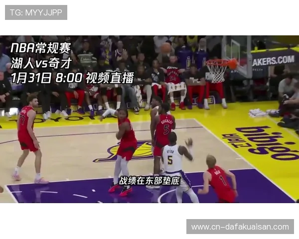 奇才两连胜终结湖人客场之旅 特雷杨缺阵影响大